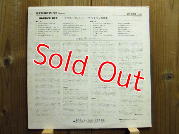 画像2: Doc Watson / Southbound (2)