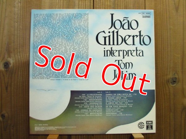 画像2: Joao Gilberto / Interpreta Tom Jobim (2)