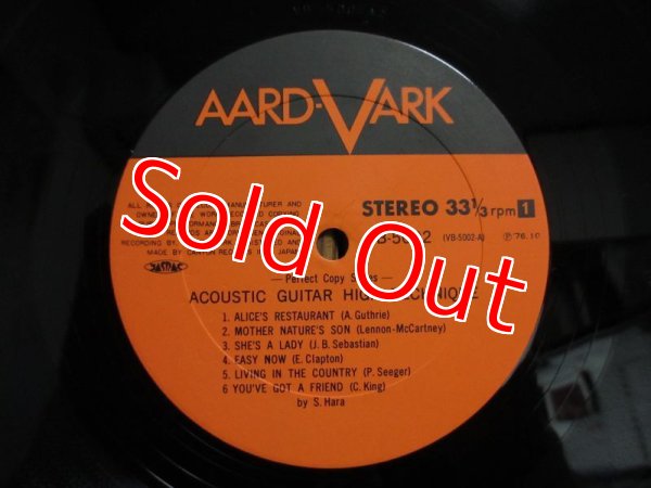 画像7: 2枚セット：原茂 & Norman / Acoustic Guitar High Technique: Perfect Copy Series (7)