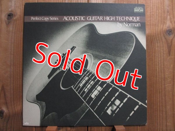 画像2: 2枚セット：原茂 & Norman / Acoustic Guitar High Technique: Perfect Copy Series (2)