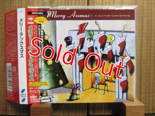 画像2: 2枚セット：V.A. / Merry Axemas: A Guitar Christmas 1 & 2 (2)
