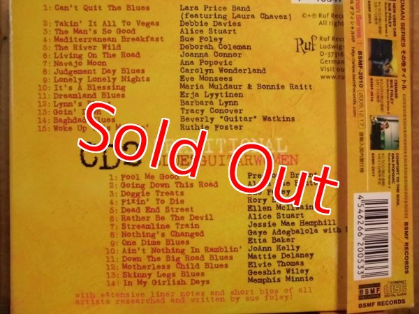 画像2: 総勢21人の女性ブルース・ギタリストが参加したギターファン必聴盤！■V.A. / ブルース・ギター・ウーマン (2)