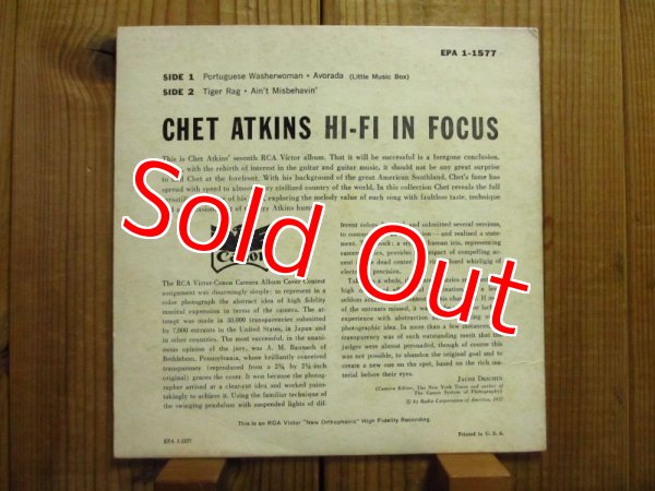 画像2: Chet Atkins / Hi-Fi In Focus (2)