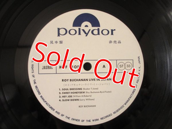 画像3: 見本盤 非売品！■Roy Buchanan / Live In Japan (3)