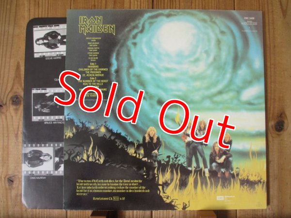 画像2: Iron Maiden / The Number Of The Beast (2)