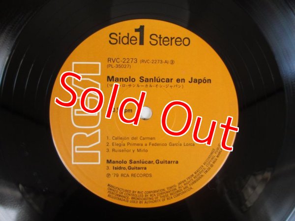 画像3: Manolo Sanlucar / Manolo Sanlúcar En Japon (3)