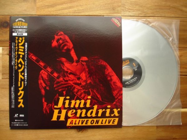 画像1: Jimi Hendrix / アライヴ・オン・ライヴ = A Live On Live (1)