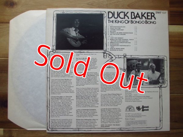 画像2: Duck Baker / The King Of Bongo Bong (2)