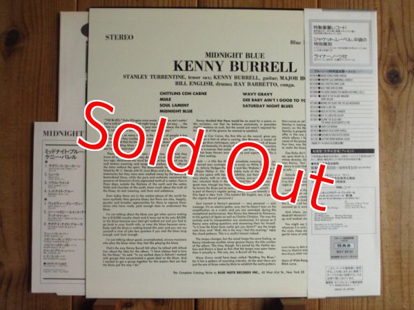 画像2: Kenny Burrell / Midnight Blue (2)