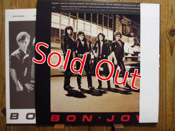 画像2: Bon Jovi / Bon Jovi (2)