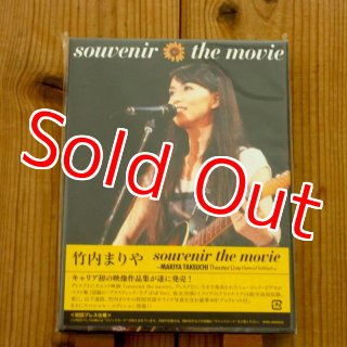 竹内まりや / souvenir the movie 〜MARIYA TAKEUCHI Theater Live