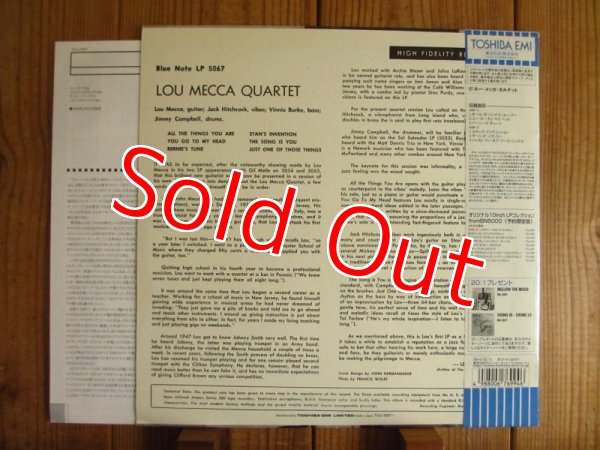 画像2: Lou Mecca Quartet / Lou Mecca Quartet (2)