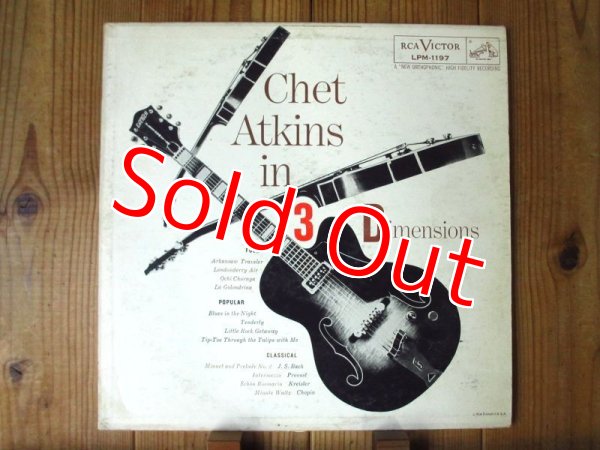 画像1: Chet Atkins / Chet Atkins In Three Dimensions (1)