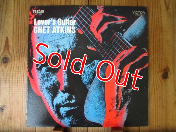 画像1: Chet Atkins / Lover's Guitar (1)