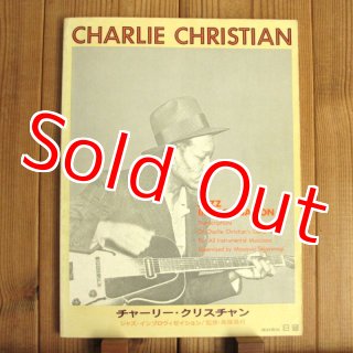 Charly Christian / ミントンハウスのチャーリー・クリスチャン 
