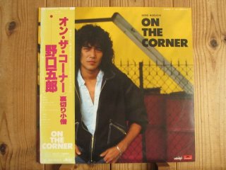 野口五郎 / U.S.A. Studio Connection - Guitar Records