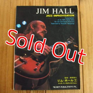 ジムホールの晩年最高傑作ネット限定盤が再入荷！□Jim Hall / Magic Meeting - Guitar Records