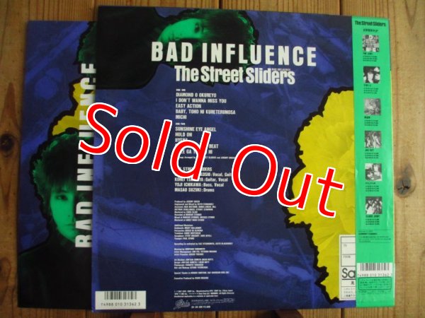 画像2: The Street Sliders / Bad Influence (2)