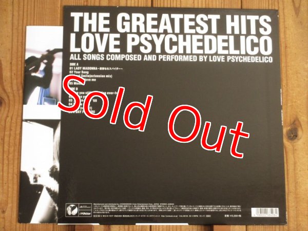 画像2: Love Psychedelico / The Greatest Hits (2)