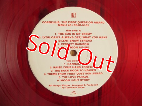 画像3: Cornelius ‎/ The First Question Award (3)