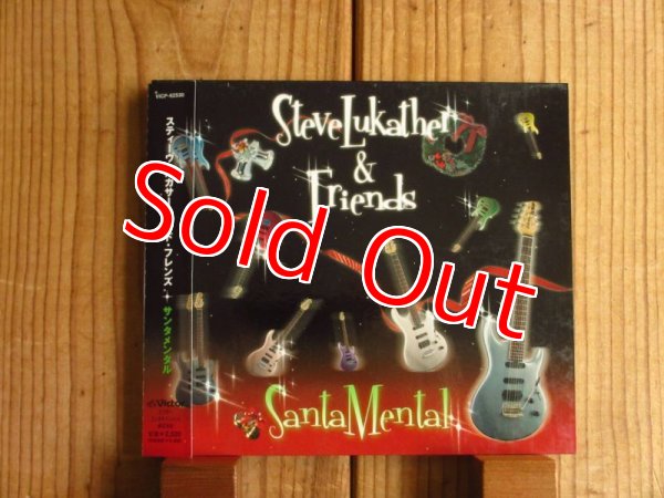 画像1: Steve Lukather & Friends / Santamental (1)