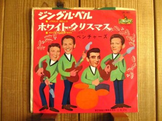 The Ventures / The Ventures Play Telstar, The Lonely Bull - Guitar