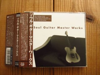 ２枚セット！□Cornell Dupree / Guitar Riffs For DJs Vol. 1 & 2