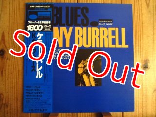 Kenny Burrell / Midnight Blue - Guitar Records