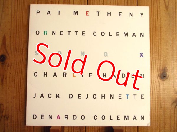 画像1: Pat Metheny & Ornette Coleman / Song X (1)