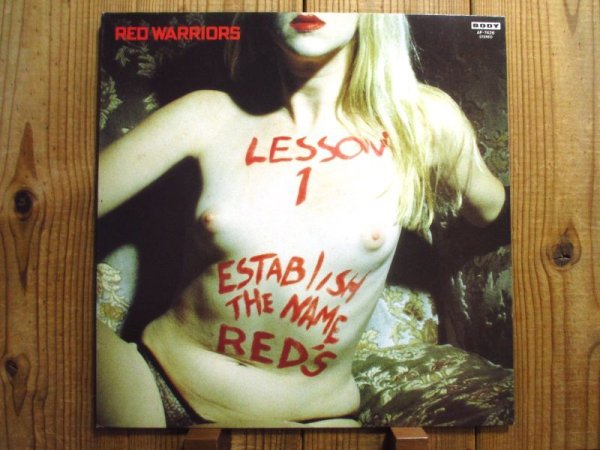 画像1: Red Warriors / Lesson 1 (1)