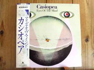 Casiopea / Eyes Of The Mind - Guitar Records