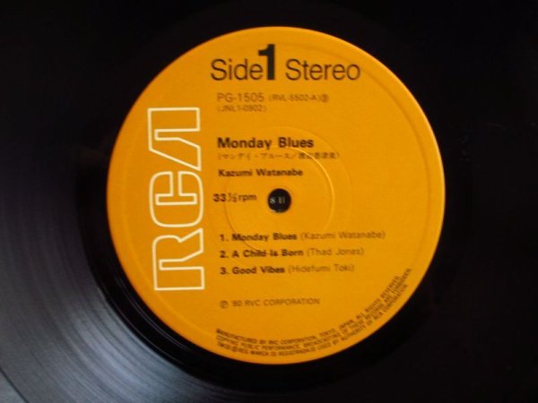 画像3: 渡辺香津美 / Monday Blues (3)