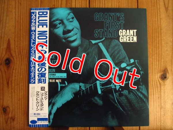 画像1: Grant Green / Grant's First Stand (1)