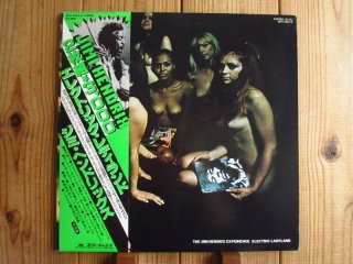 Jimi Hendrix Experience / Electric Ladyland - Guitar Records