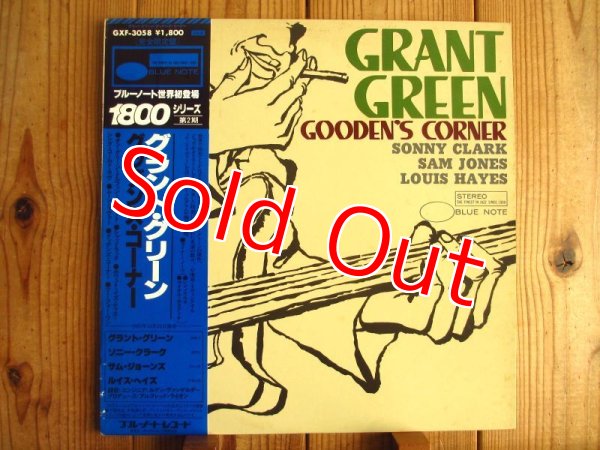 画像1: Grant Green / Gooden's Corner (1)