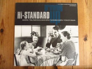 Hi-Standard / Angry Fist - Guitar Records