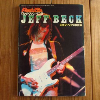 ２冊セット！□ジェフ・ベック / 孤高のギタリスト [上] & [下 