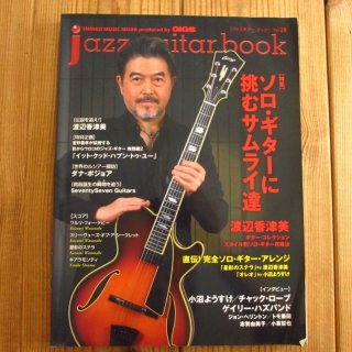 All Item - Guitar Records (Page 264)