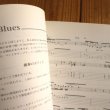 画像2: コーネル・デュプリー / リズム&ブルース・ギター (2)