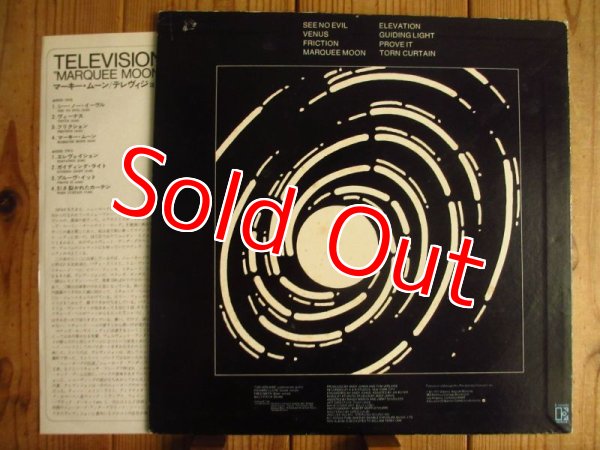 画像2: Television / Marquee Moon (2)