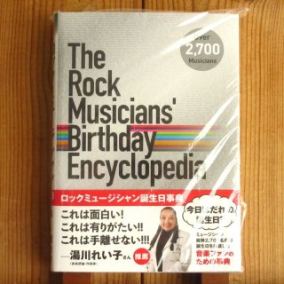 サウンドアート ──音楽の向こう側、耳と目の間 / アラン・リクト (著), ジム・オルーク (著) - Guitar Records