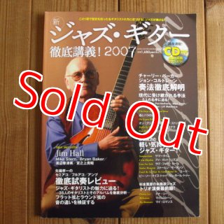 希少 JAZZguitarbook 全38巻 ジャズギターブック-