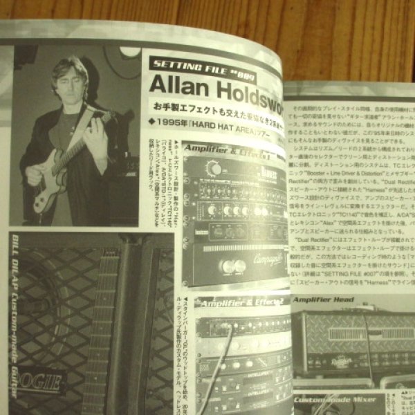 画像3: プロフェッショナル・セッティング・ファイル〜トップ・ギタリストから学ぶサウンド・メイク術〜 YOUNG GUITAR special hardware issue (3)