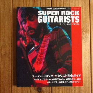 十字路の彼方へ~ブルースギタリスト列伝 - Guitar Records