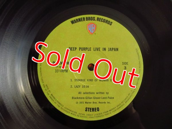 画像5: Deep Purple / Live In Japan (5)