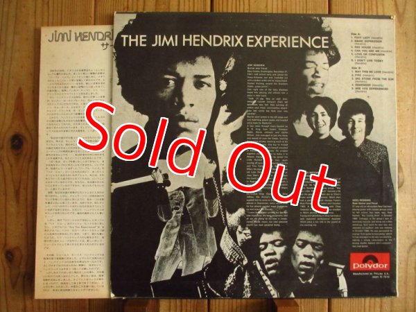 画像2: Jimi Hendrix Experience / Are You Experienced? (2)