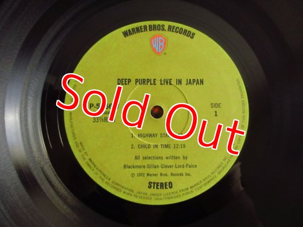 画像4: Deep Purple / Live In Japan (4)