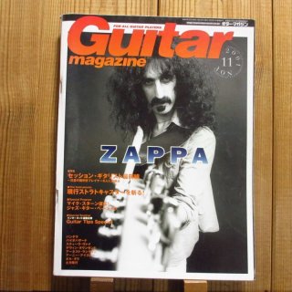 ギター・マガジン 2008年 4月号 - Guitar Records