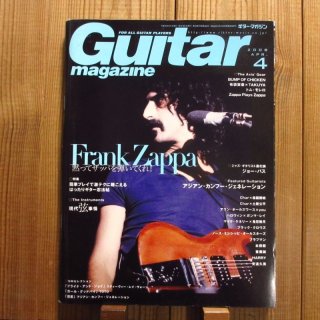 11/17(金) フランク・ザッパ 没後30年記念特集 - Guitar Records