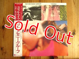 レア！国内帯付！□Pat Metheny Group / Still Life (Talking